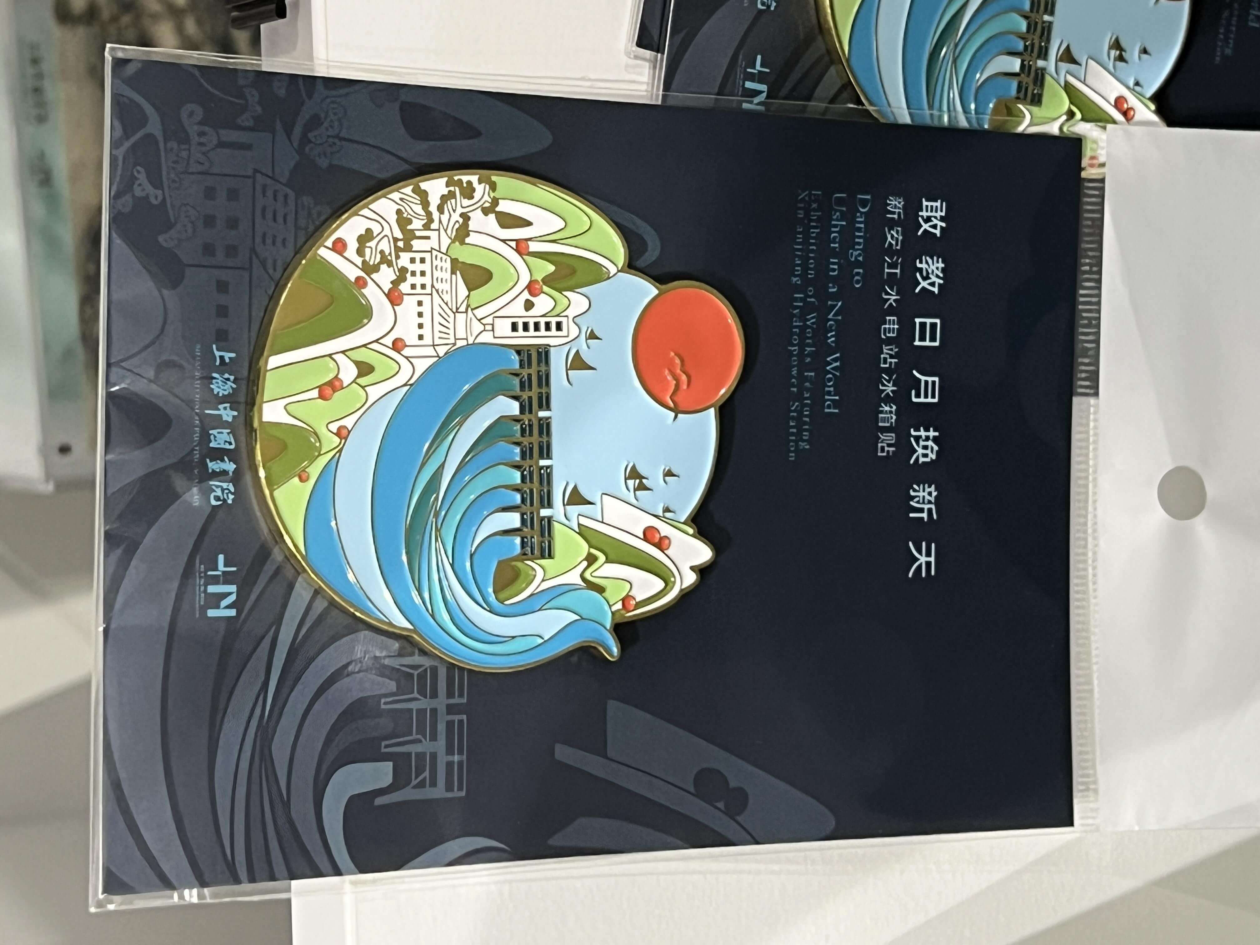 55_敢教日月换新天.JPG