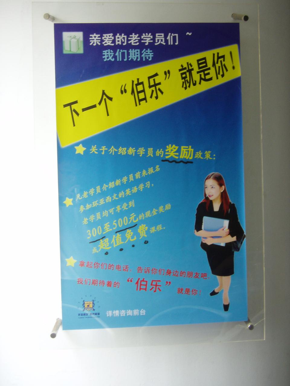 我在环亚西文现代英语试听的感受 - 橙衣少年 - 跟着我勇敢地走下去 我在环亚西文现代英语试听的感受 - 橙衣少年 - 跟着我勇敢地走下去
